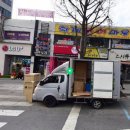 황제장어마을 이미지