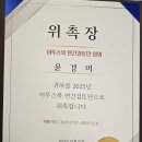 모량국어학원