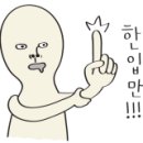 이뭐꼬 이미지