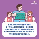 부모님과 함께하는 보드게임(초등) 네이버블로그