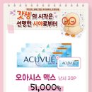 으뜸50안경 부산정관점 이미지