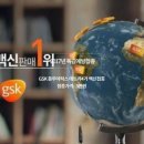 가락한솔의원 이미지