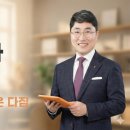 하나로부동산중개 | 부동산블로그 고객 후기 하나로 신뢰를 쌓는 방법(인터뷰, 사진)