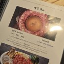 잠실 맛집 복면옥_내돈내산 부모님 모시고 다녀온 전립투 샤브샤브와 냉면 후기