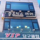 시네마헤어샵 이미지