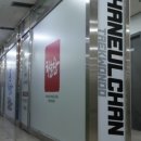 하늘찬 태권도장 이미지