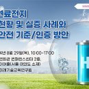 한국교육개발연구원 이미지