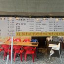 캠핑하고싶닭