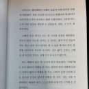 나다워 | <가장 낯선 바다에서 가장 나다워졌다> 힐링에세이 후기(서평단)