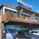 오포로859번길 이미지