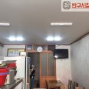 유진국밥 이미지