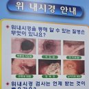 김성국내과의원 네이버블로그