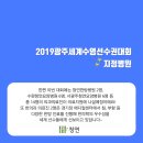 수완청연요양병원 이미지