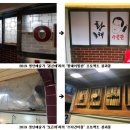 새서울이발관 이미지
