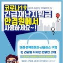 대전스위스안경원 이미지