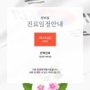 홍대디온의원 이미지