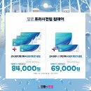 으뜸플러스안경 김해장유점 이미지