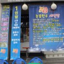 소쥬1