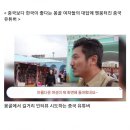 중국보다 한국이 좋다는 몽골 여자들의 대답 이미지