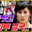 배우 최수지 근황 미국 도피했다가 결국.. 이미지