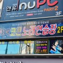 호박 노래연습장 이미지