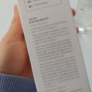 (주)바를참스킨 이미지