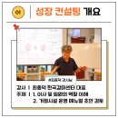 협동조합한국감마센터 이미지