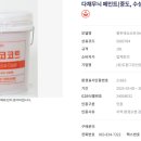 (유)그린산업