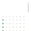 크리스마스 한의원 이미지