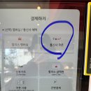 경주 주상절리전망대 오션뷰 카페 야외테이블 sk t멤버십 할리스 커피 50% 할인 &lt;할리스 경주주상절리점&gt;