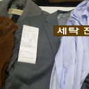 명품호텔세탁소 이미지