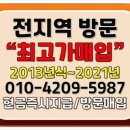 광양중고에어컨