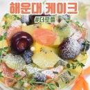 더로플 이미지