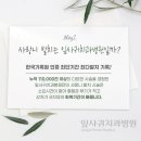 잎사귀치과병원 이미지