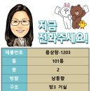 삼익하나로마트