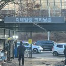 수원고속주유소 이미지