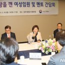 진선미 이미지