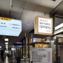 착륙일지#6 창원 상남동 맛집 [남도시골밥상]