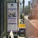 Beyoutti(비유띠)