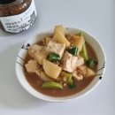 청송얼음골황토메주된장 | 천년동안 해양심층수 전통된장 전통간장 깊고 풍부한 맛의 감칠맛 제대로
