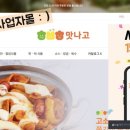 대화농산