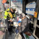 영천경찰서 이미지