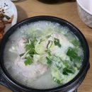 본전삼계탕 이미지