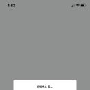 내외인쇄