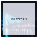 생생병원 이미지