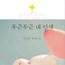 달빛마루도서관 이미지