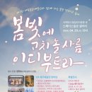 서귀포살이 일상 을 기록하는 환희의정원/ 소 확 행 이미지