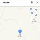 덕인맨숀 이미지