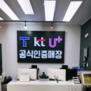행정중앙2로 | 향남휴대폰성지 갤럭시S26 가격비교 후기 향남핸드폰 싸게 개통한 휴대폰성지 추천