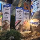 만수상회 이미지